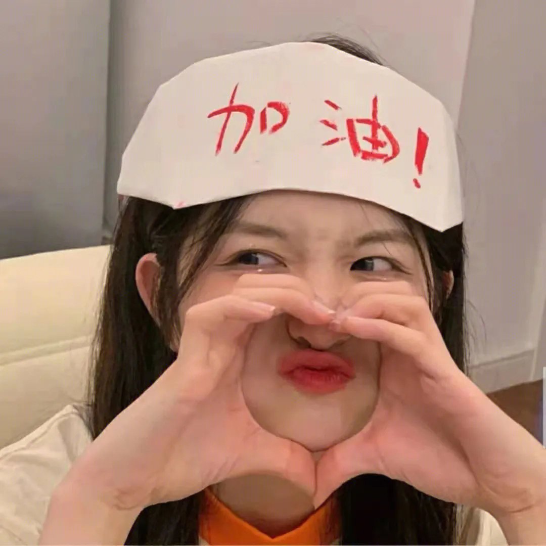 我的宝藏
